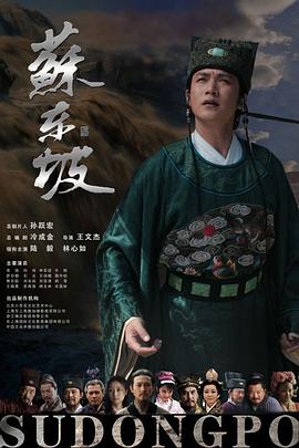 真爱满屋2：真假金龟婿 封面图