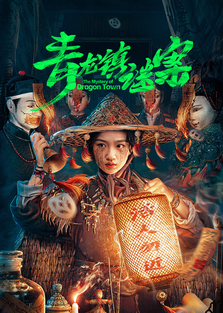 屏住呼吸：挑战冰潜纪录 封面图