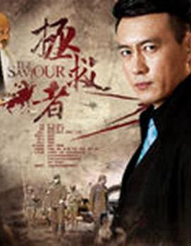 流金岁月国语 封面图