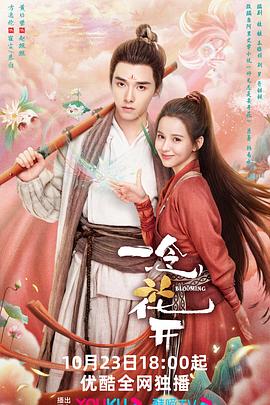 大宋探案局 封面图