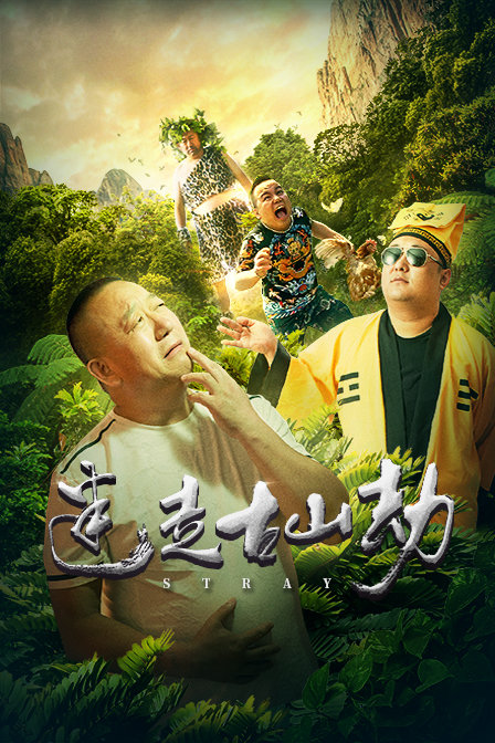 系统赐我合成我打穿整个世界 封面图