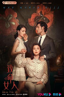 尸骨无存 封面图