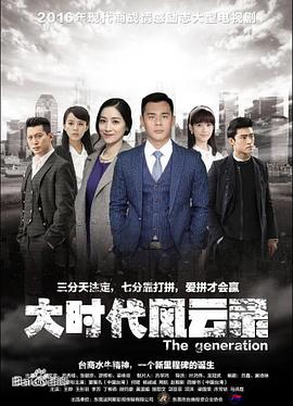 舞力决战 封面图