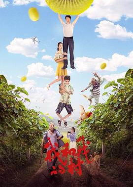 奋力求生 封面图