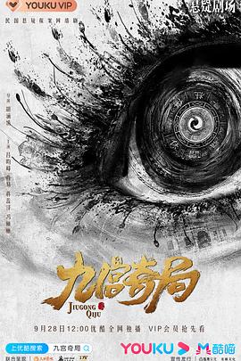 马格瑞姆的神奇玩具店 封面图