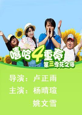 闪婚后我和老公都不装了 封面图